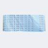 Cablu panglică WeiYang CZ E358735 AWM 20706 105C 60V VW-1 (8,2 Cm)